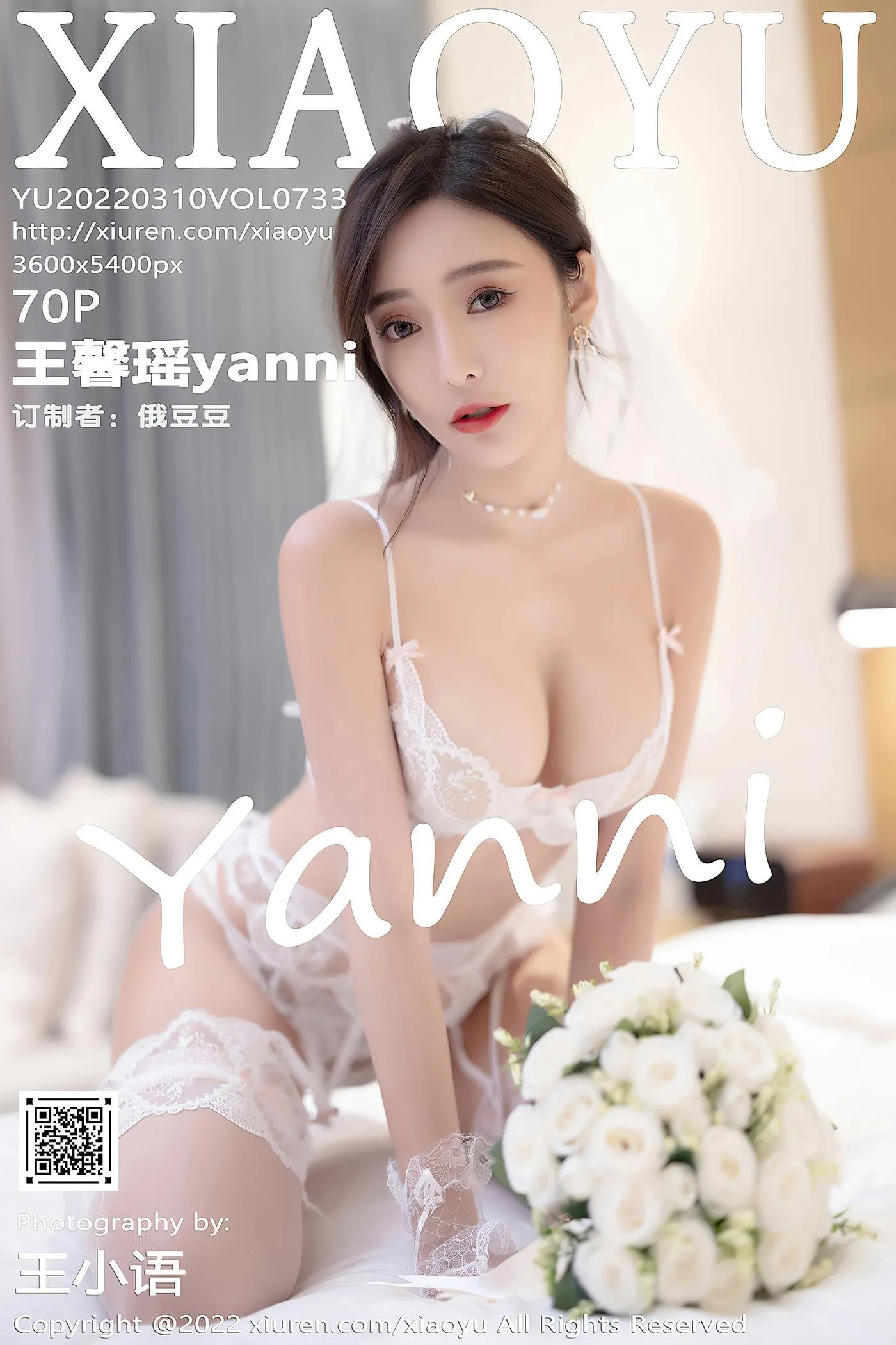 [XIAOYU语画界] 2022.03.10 VOL.733 王馨瑶yanni [71P]插图